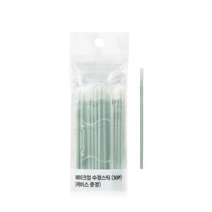 FILLIMILLI Makeup Remover Sticks 30 pzs – Bastoncillos Desmaquillantes con Extracto de Aloe Vera