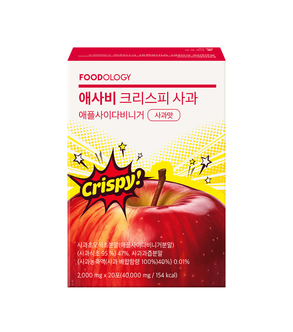 FOODOLOGY Apple Cider Vinegar Crispy 60 Masticables – Suplemento Digestivo Masticable con Vinagre de Sidra de Manzana