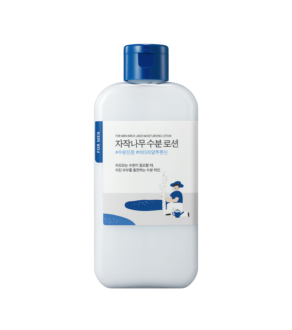 ROUNDLAB Birch Juice Moisturizing Cream for Men 75ml – Crema Hidratante para Hombre con Savia de Abedul