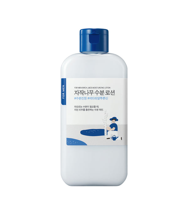 ROUNDLAB Birch Juice Moisturizing Cream for Men 75ml – Crema Hidratante para Hombre con Savia de Abedul